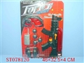 ST078120 - POLICE PLAY SET
