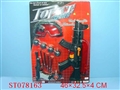 ST078163 - POLICE PLAY SET