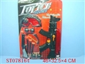 ST078164 - POLICE PLAY SET