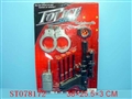 ST078172 - POLICE PLAY SET
