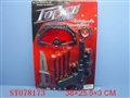 ST078173 - POLICE PLAY SET