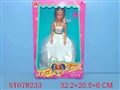ST078233 - DOLLS