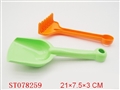 ST078259 - BEACH SET