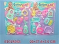 ST078265 - 二款婴儿玩具