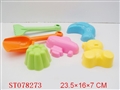 ST078273 - BEACH SET
