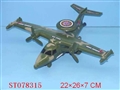 ST078315 - PULL LINE PLANE