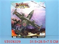 ST078329 - PULL LINE PLANE