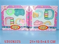 ST078375 - 二款婴儿玩具