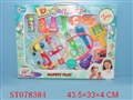 ST078384 - DOCTOR SET