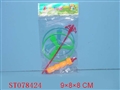 ST078424 - LINING FLYING SAUCE