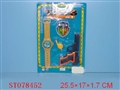 ST078452 - POLICE PLAY SET