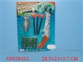 ST078453 - POLICE PLAY SET