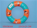 ST078460 - BEACH SET