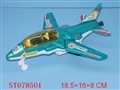 ST078501 - PULL LINE PLANE