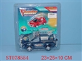 ST078554 - PULL LINE CAR