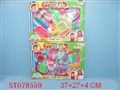 ST078559 - DOCTOR SET(2)