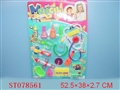 ST078561 - DOCTOR SET(2)