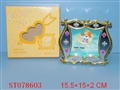 ST078603 - PHOTO FRAME
