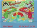 ST078607 - 2IN1 FLYING DISC GUN