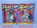 ST078672 - MILITARY SET(4)