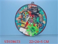 ST078673 - MILITARY SET
