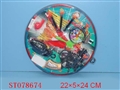 ST078674 - MILITARY SET