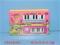 ST078767 - ELECTRONIC ORGAN W/8SOUND