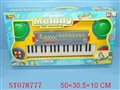 ST078777 - ELECTRONIC ORGAN