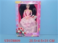 ST078809 - 115DOLL