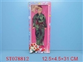 ST078812 - 115DOLLS