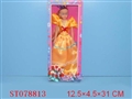 ST078813 - 115DOLLS