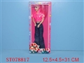 ST078817 - 115DOLLS