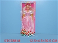 ST078818 - 115DOLLS