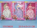 ST078820 - 115DOLLS(3)