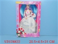 ST078822 - 115DOLL