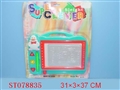 ST078835 - TABLET