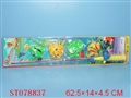 ST078837 - FISHING