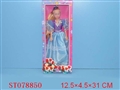 ST078850 - 115DOLLS