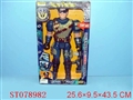 ST078982 - POLICEMAN