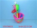 ST079025 - BEACH SET