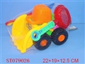 ST079026 - BEACH SET W/SOUND