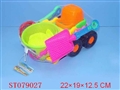ST079027 - BEACH SET W/SOUND