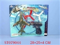 ST079044 - PULL LINE PLANE&FLYING DISC