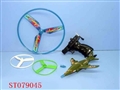 ST079045 - PULL LINE PLANE&FLYING DISC