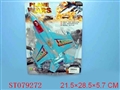 ST079272 - PULL LINE PLANE