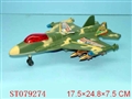 ST079274 - PULL LINE PLANE