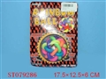 ST079286 - RAINBOW BALL