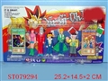 ST079294 - KING OF THE GAME