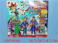 ST079295 - KING OF THE GAME