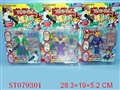 ST079301 - THE KING OF THE GAME(3)
